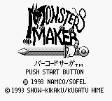 Monster Maker - Barcode Saga (Japan) Title Screen